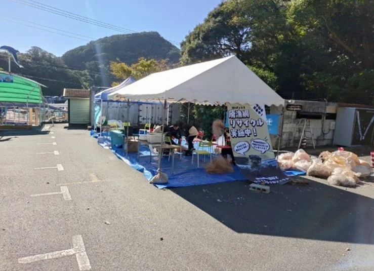 イベント会場