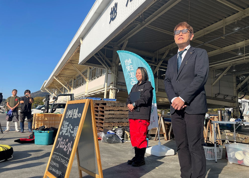 伊豆半島の海ゴミ一掃プロジェクト